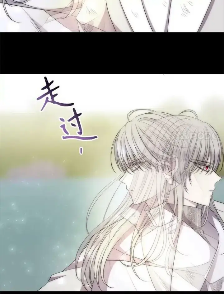 漫画《夏洛特与五门徒》167.被选中的人第24张图
