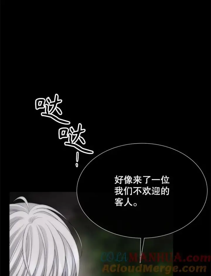 漫画《夏洛特与五门徒》167.被选中的人第25张图