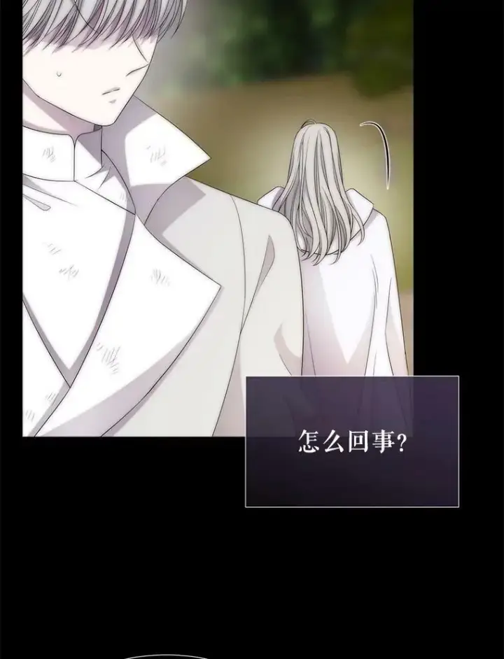 漫画《夏洛特与五门徒》167.被选中的人第26张图