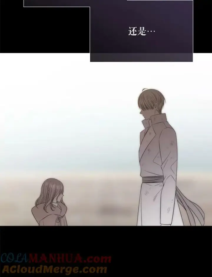 漫画《夏洛特与五门徒》167.被选中的人第28张图