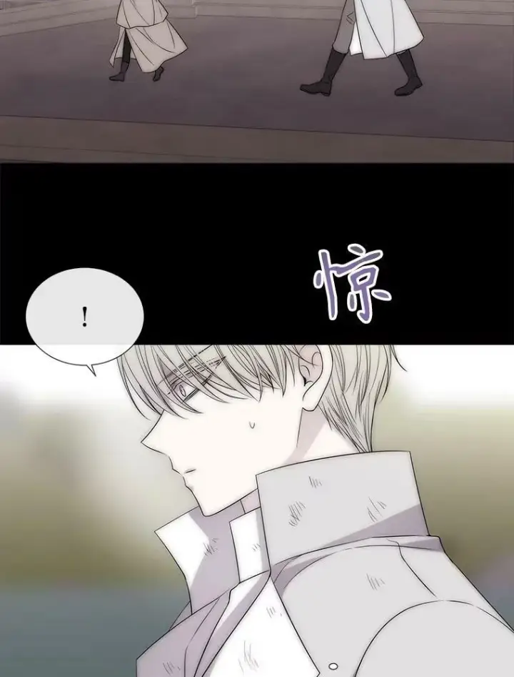 漫画《夏洛特与五门徒》167.被选中的人第33张图