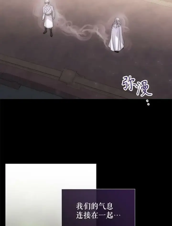 漫画《夏洛特与五门徒》167.被选中的人第35张图