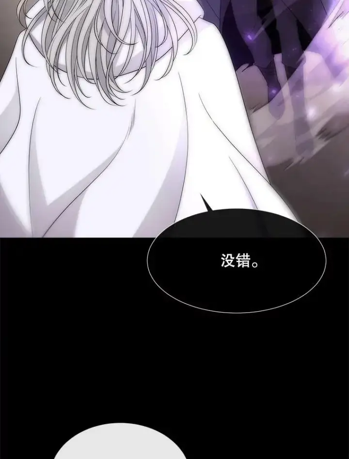 漫画《夏洛特与五门徒》167.被选中的人第39张图