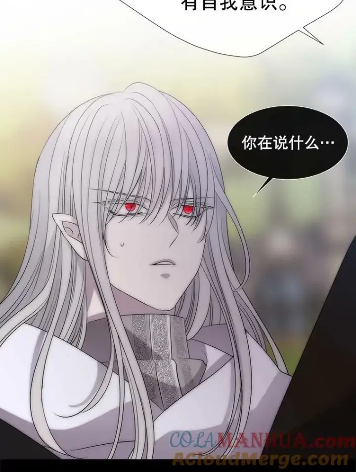 漫画《夏洛特与五门徒》167.被选中的人第58张图