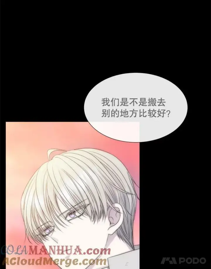 漫画《夏洛特与五门徒》167.被选中的人第67张图