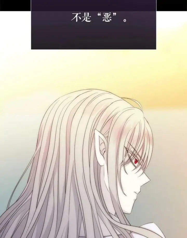 漫画《夏洛特与五门徒》167.被选中的人第69张图