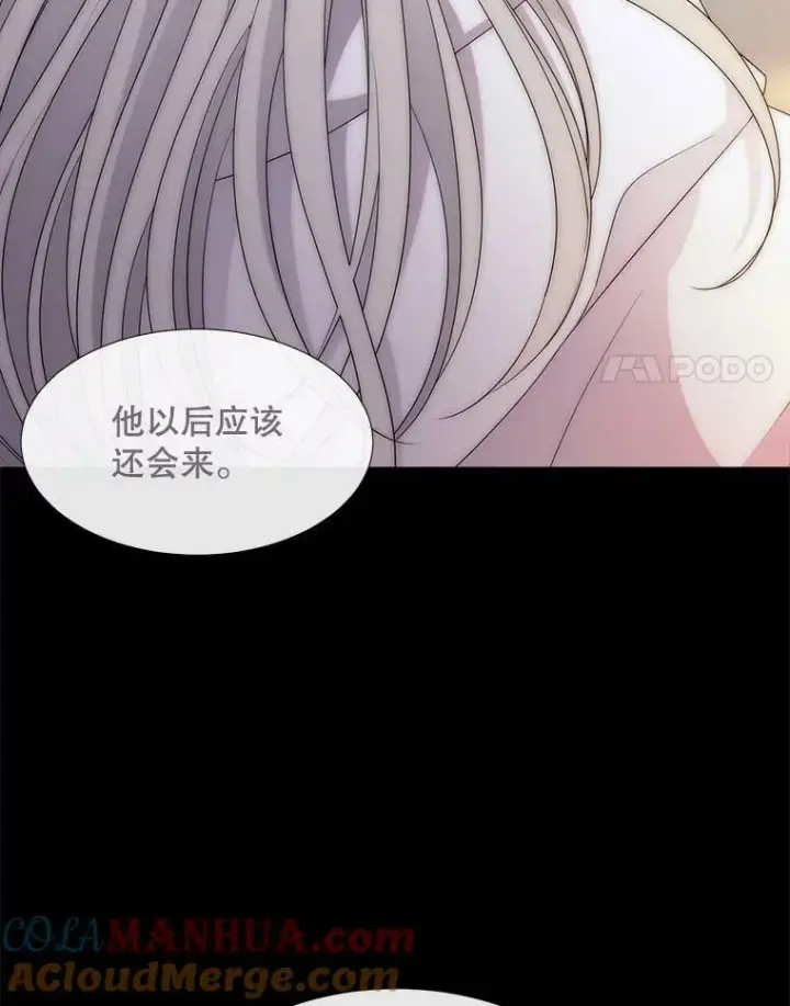 漫画《夏洛特与五门徒》167.被选中的人第70张图
