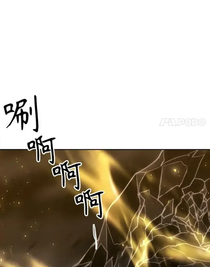漫画《夏洛特与五门徒》167.被选中的人第80张图
