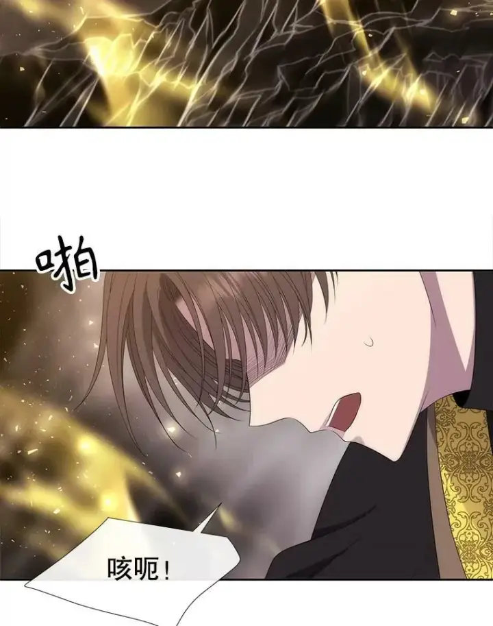 漫画《夏洛特与五门徒》167.被选中的人第81张图