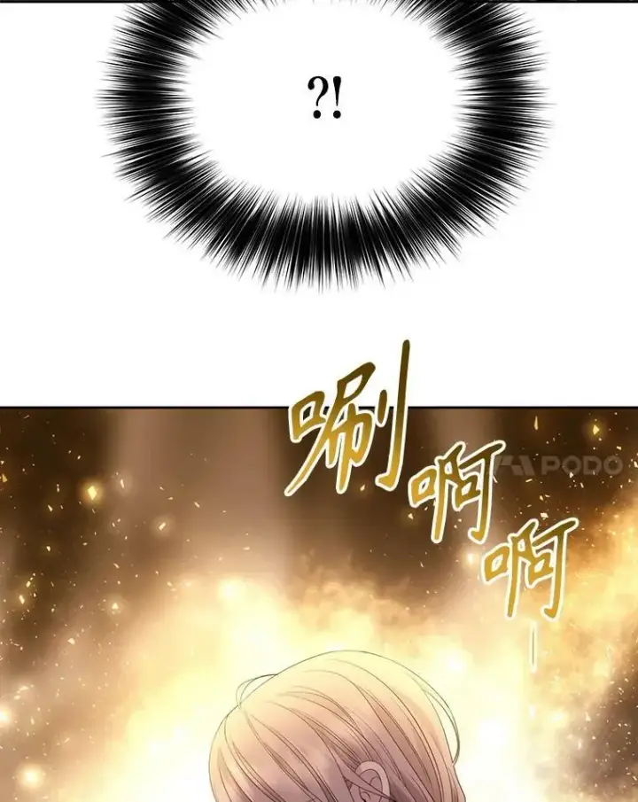 漫画《夏洛特与五门徒》167.被选中的人第90张图