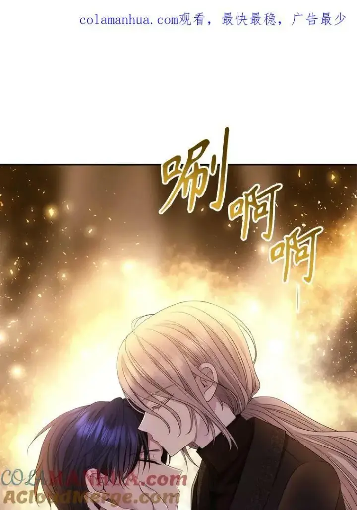 漫画《夏洛特与五门徒》167.被选中的人第93张图