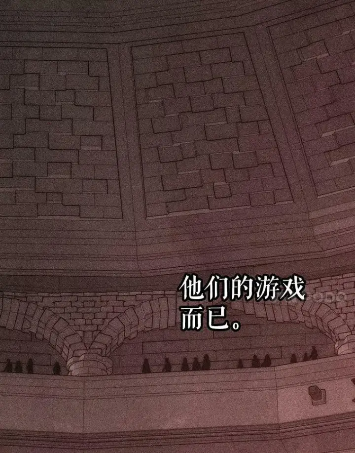 漫画《夏洛特与五门徒》168.失败之作第108张图