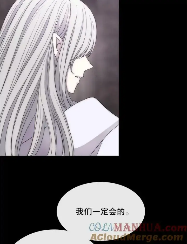 漫画《夏洛特与五门徒》168.失败之作第49张图