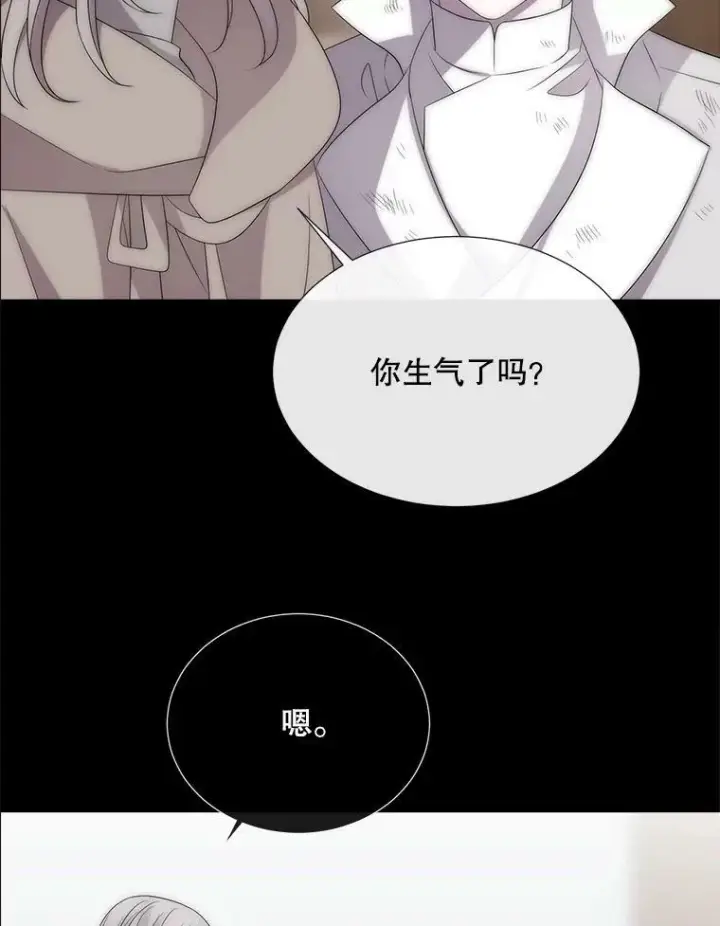 漫画《夏洛特与五门徒》168.失败之作第72张图