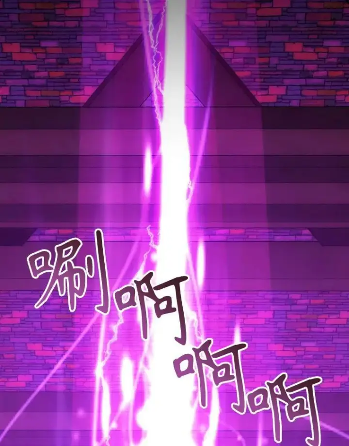 漫画《夏洛特与五门徒》168.失败之作第87张图