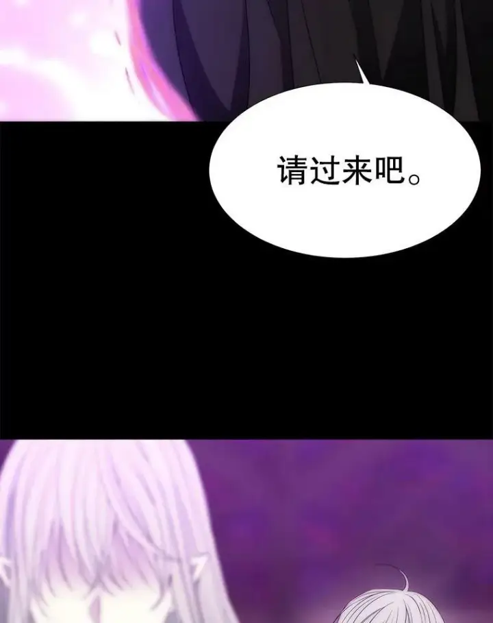 漫画《夏洛特与五门徒》168.失败之作第90张图