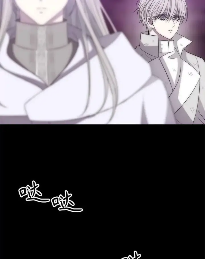 漫画《夏洛特与五门徒》168.失败之作第91张图