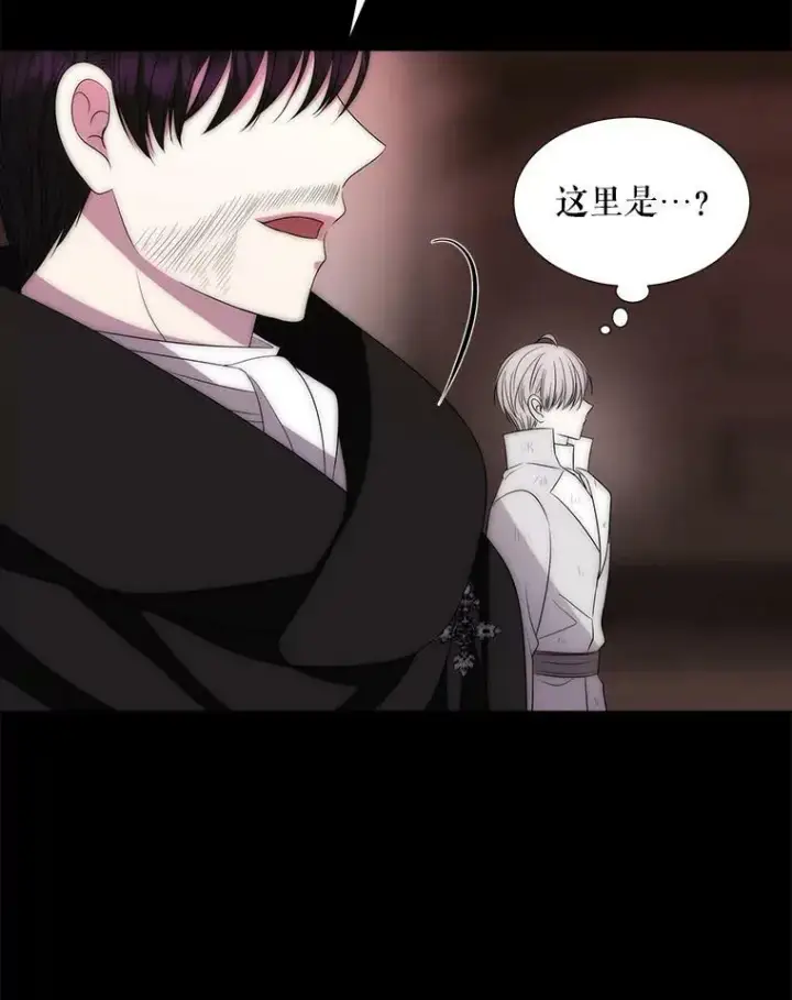 漫画《夏洛特与五门徒》168.失败之作第96张图