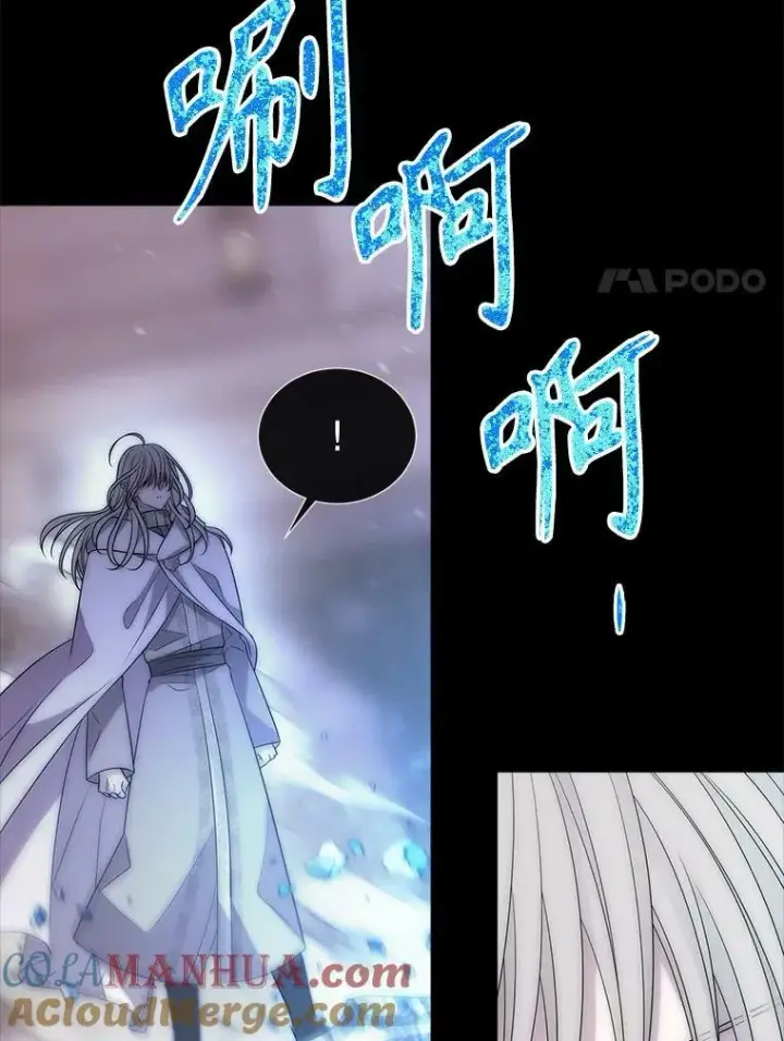 漫画《夏洛特与五门徒》169.以身犯险第28张图