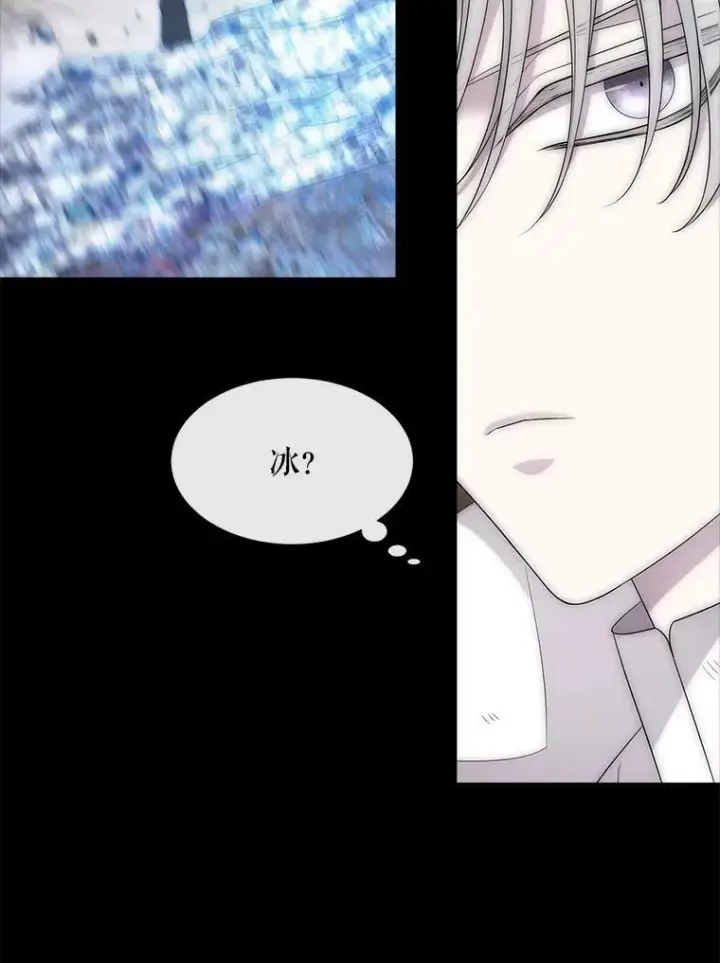 漫画《夏洛特与五门徒》169.以身犯险第29张图