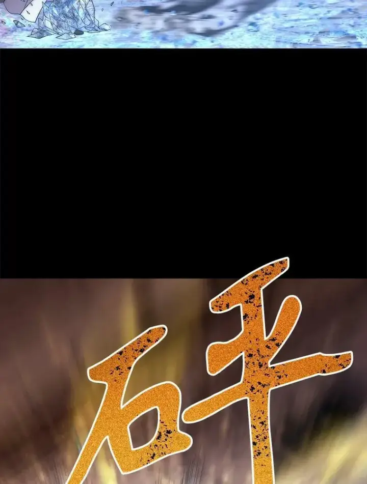 漫画《夏洛特与五门徒》169.以身犯险第36张图