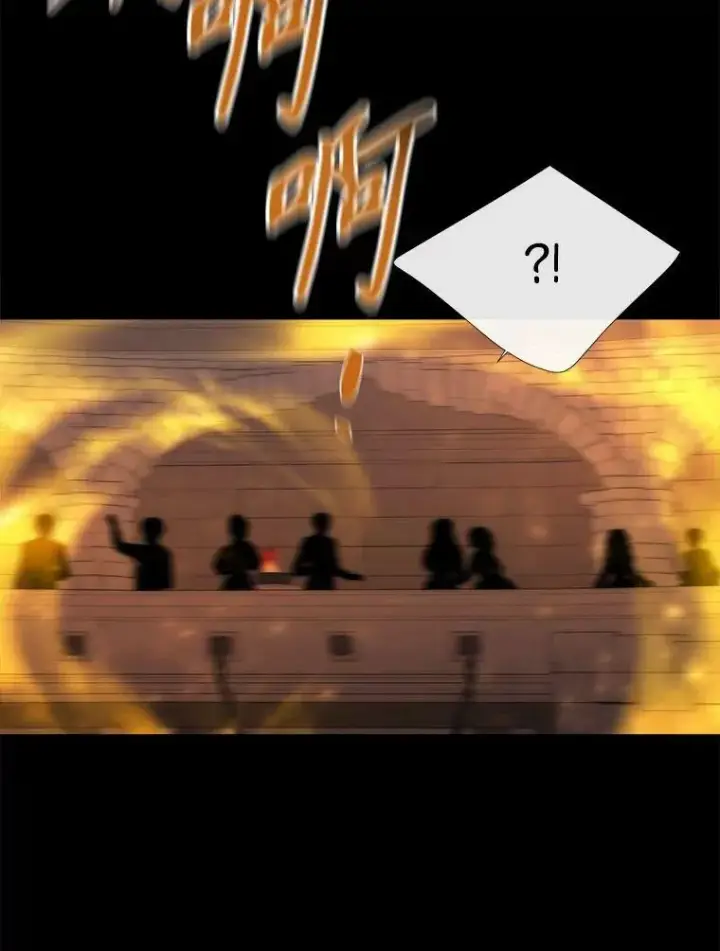 漫画《夏洛特与五门徒》169.以身犯险第42张图