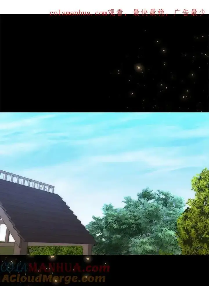 漫画《夏洛特与五门徒》169.以身犯险第83张图