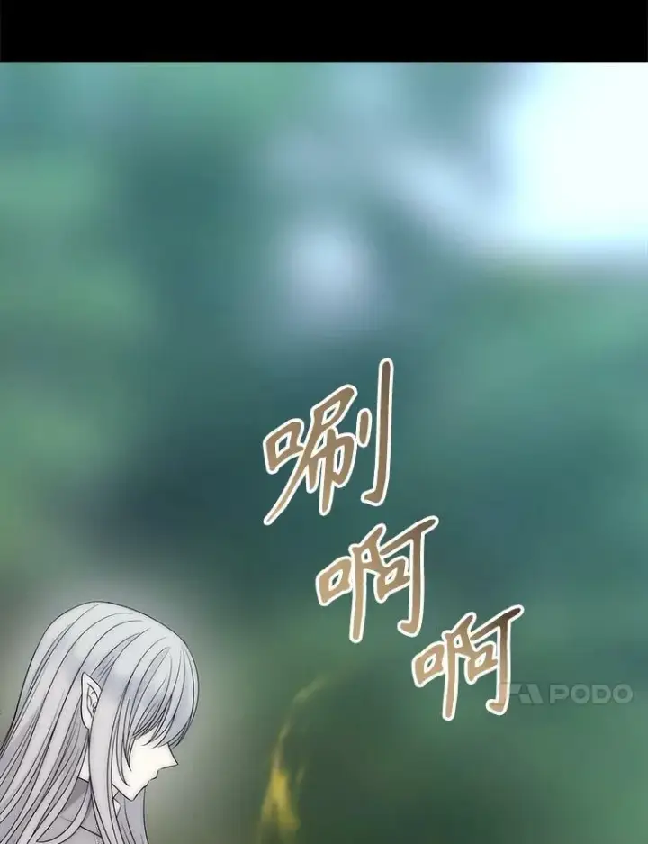 漫画《夏洛特与五门徒》170.仪式空间第10张图