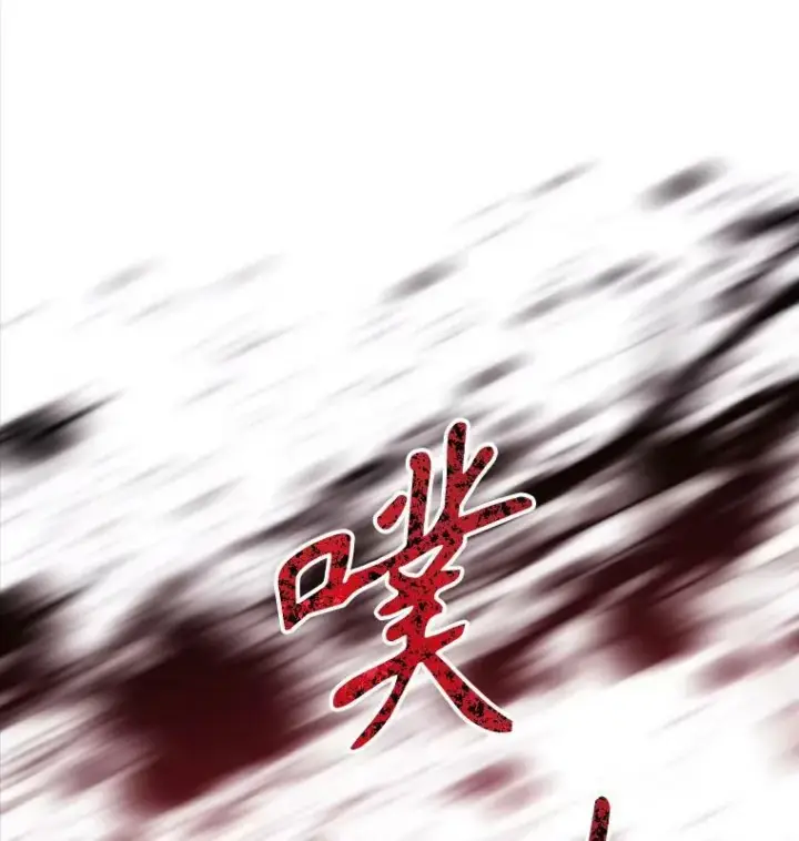 漫画《夏洛特与五门徒》170.仪式空间第107张图