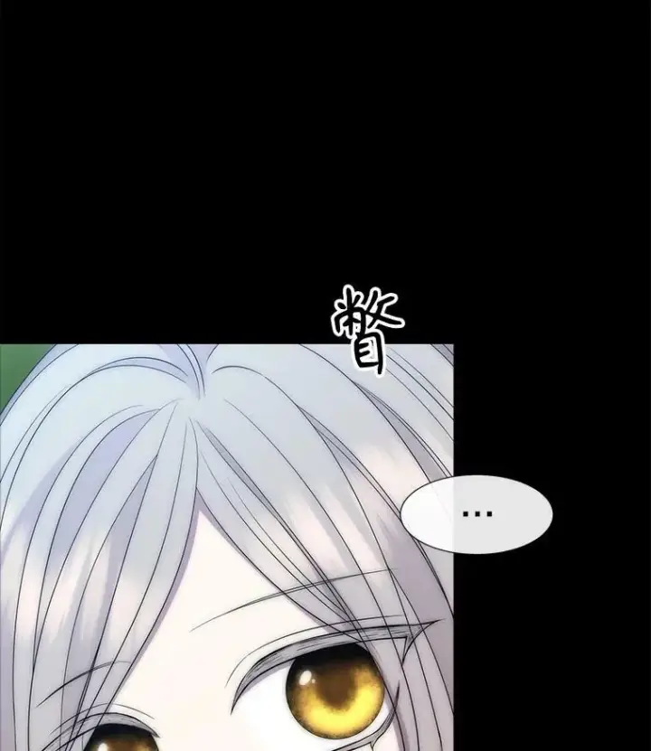 漫画《夏洛特与五门徒》170.仪式空间第15张图