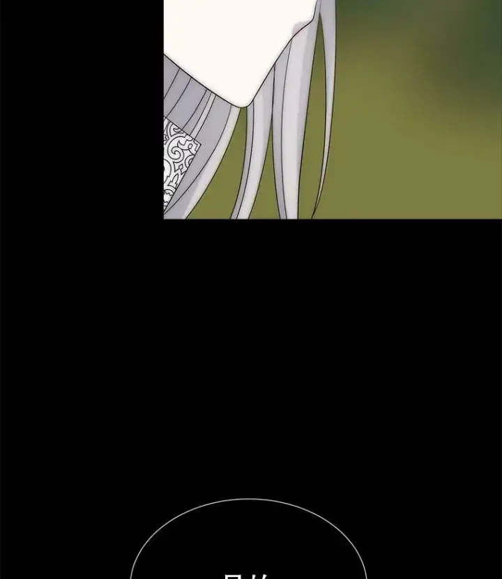 漫画《夏洛特与五门徒》170.仪式空间第18张图