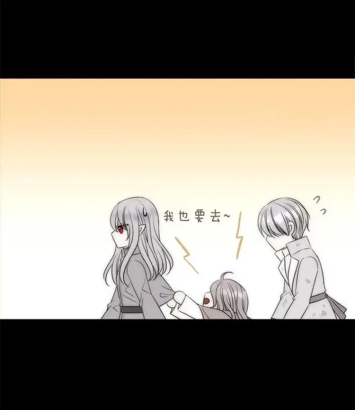 漫画《夏洛特与五门徒》170.仪式空间第20张图