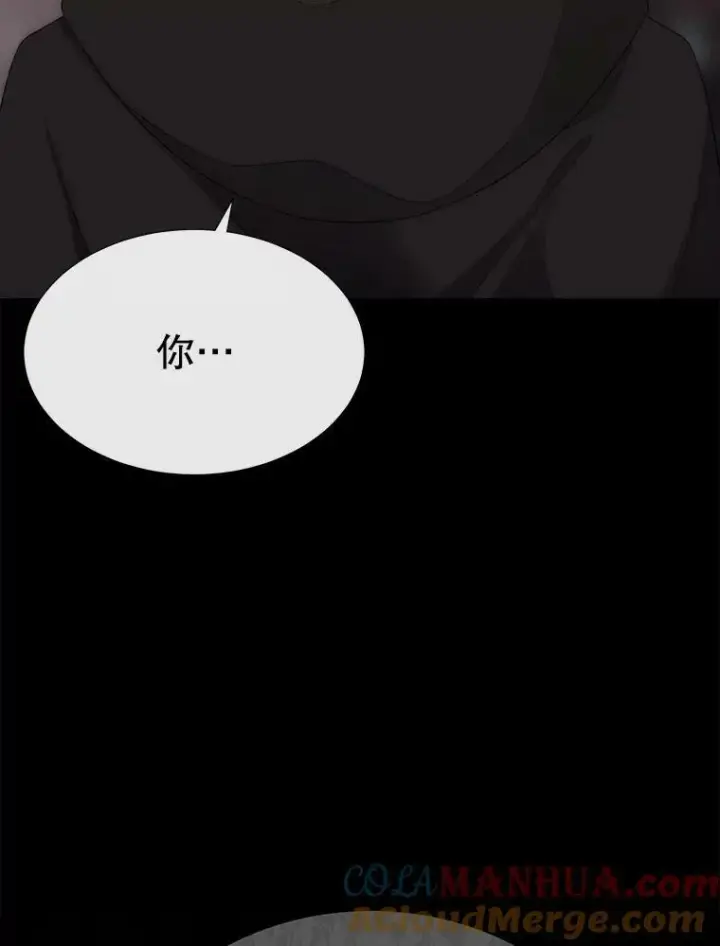 漫画《夏洛特与五门徒》170.仪式空间第33张图