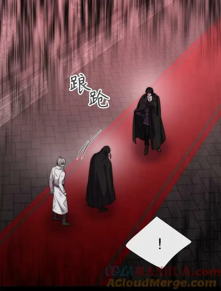 漫画《夏洛特与五门徒》170.仪式空间第37张图