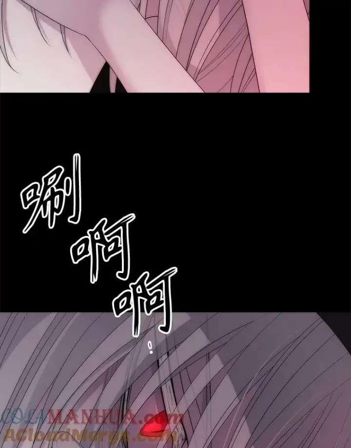 漫画《夏洛特与五门徒》170.仪式空间第61张图