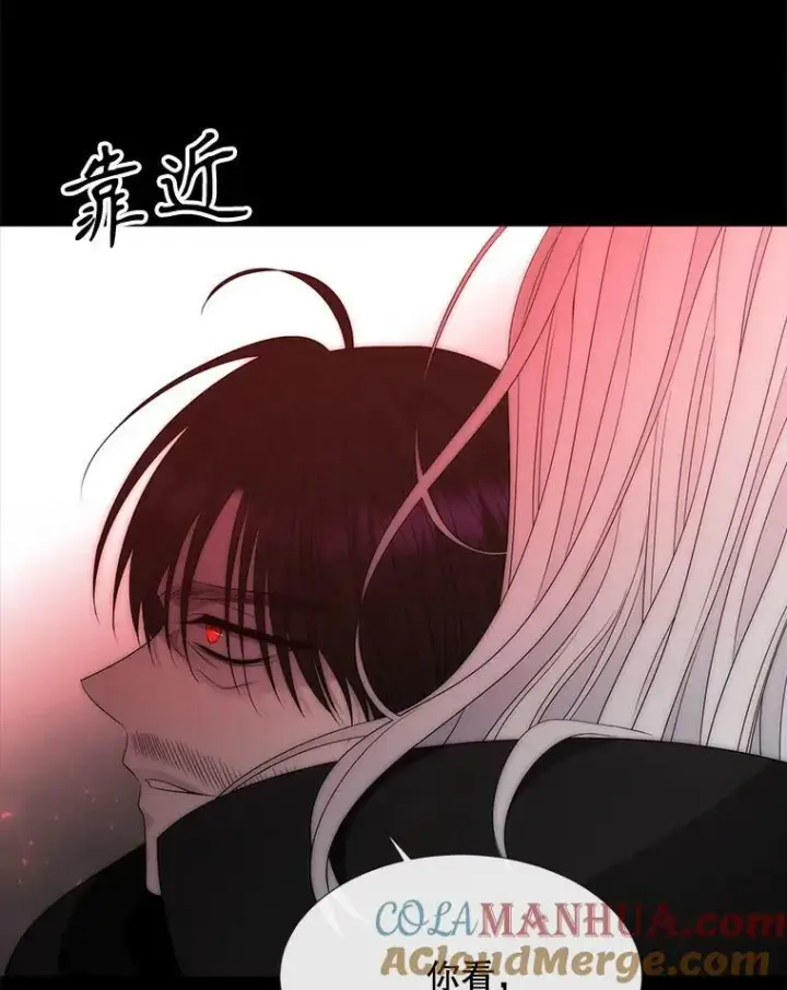 漫画《夏洛特与五门徒》170.仪式空间第81张图