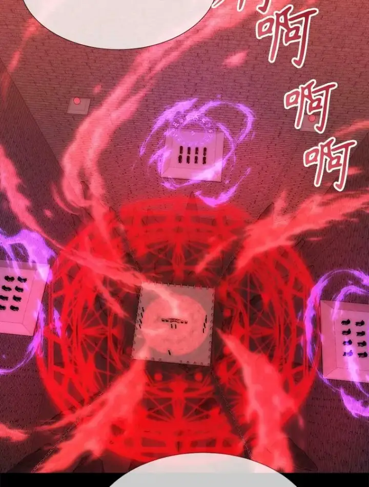 漫画《夏洛特与五门徒》170.仪式空间第88张图