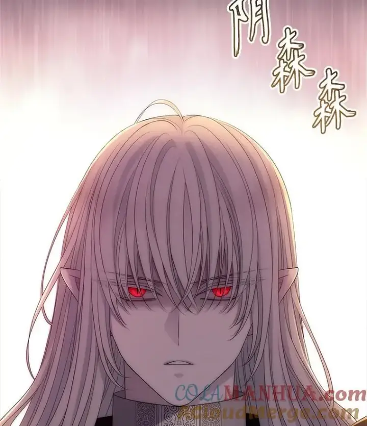 漫画《夏洛特与五门徒》171.惊险逃生第19张图