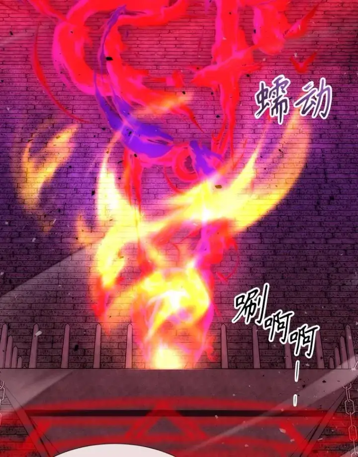 漫画《夏洛特与五门徒》171.惊险逃生第38张图
