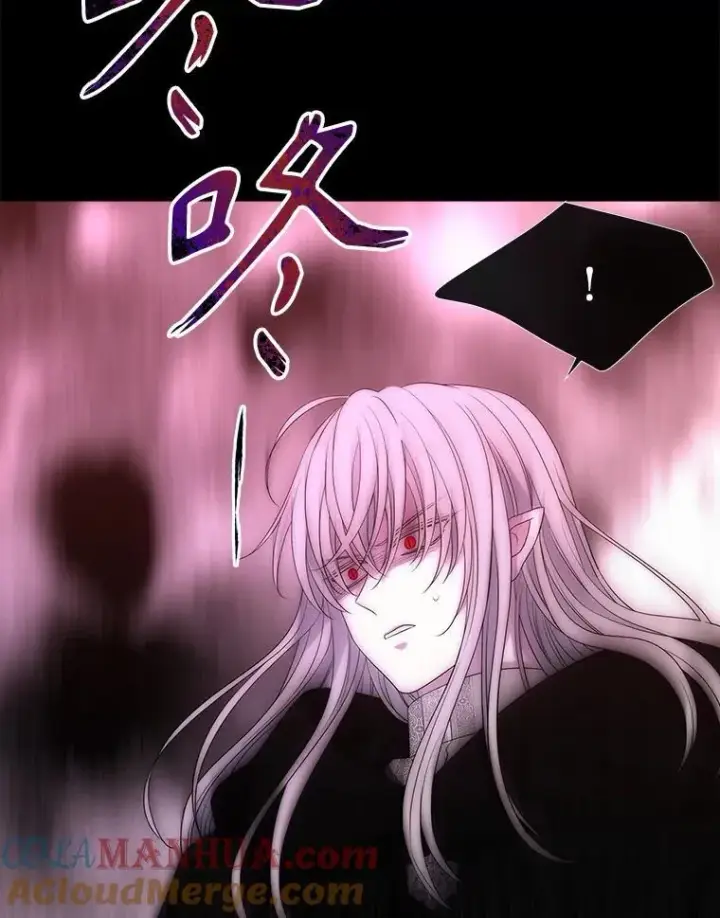 漫画《夏洛特与五门徒》171.惊险逃生第40张图