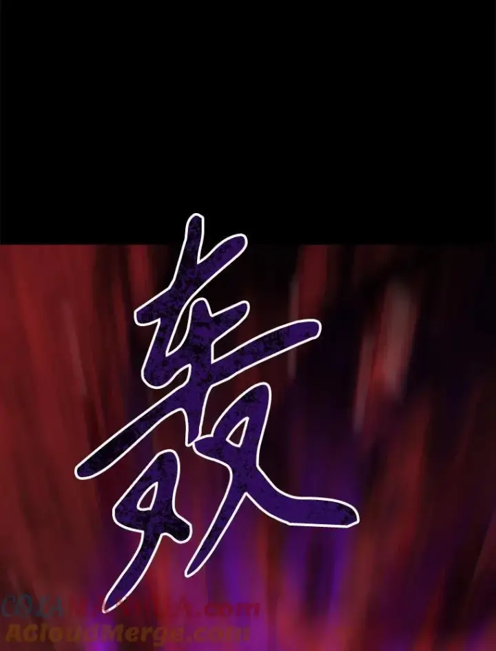 漫画《夏洛特与五门徒》171.惊险逃生第46张图