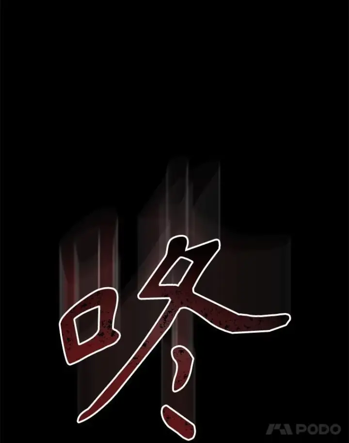 漫画《夏洛特与五门徒》171.惊险逃生第69张图