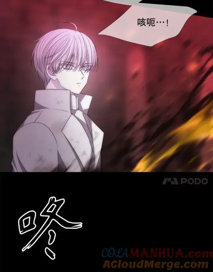 漫画《夏洛特与五门徒》171.惊险逃生第7张图
