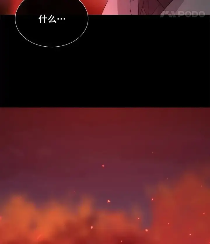 漫画《夏洛特与五门徒》171.惊险逃生第89张图