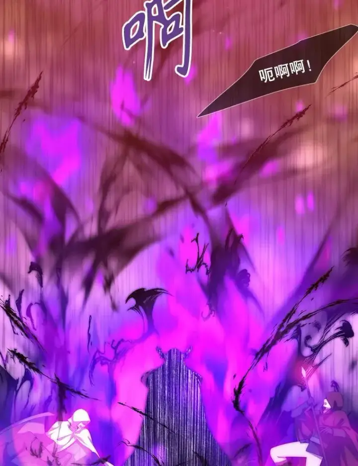 漫画《夏洛特与五门徒》172.失控第32张图