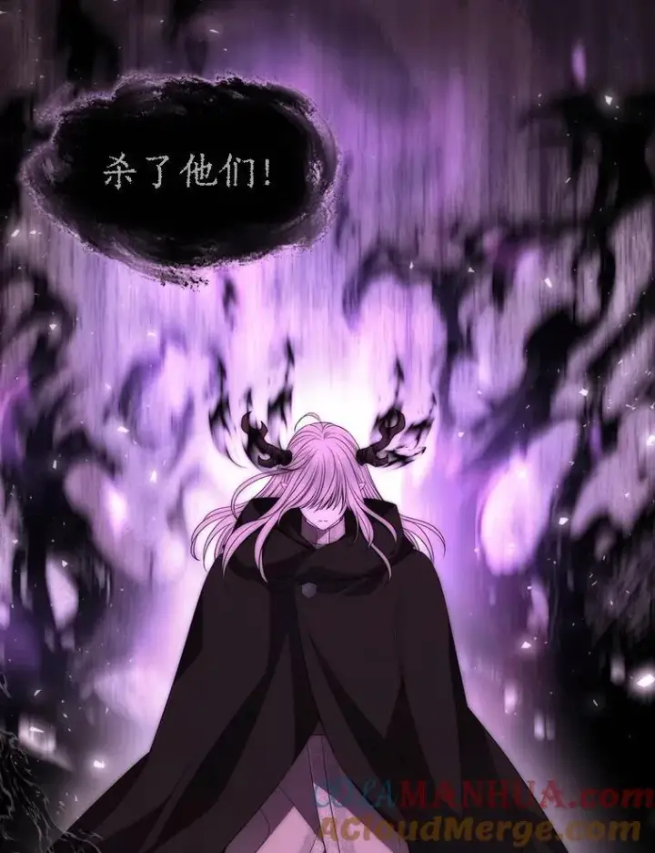 漫画《夏洛特与五门徒》172.失控第40张图