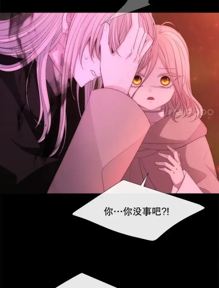 漫画《夏洛特与五门徒》173.力量的由来第24张图