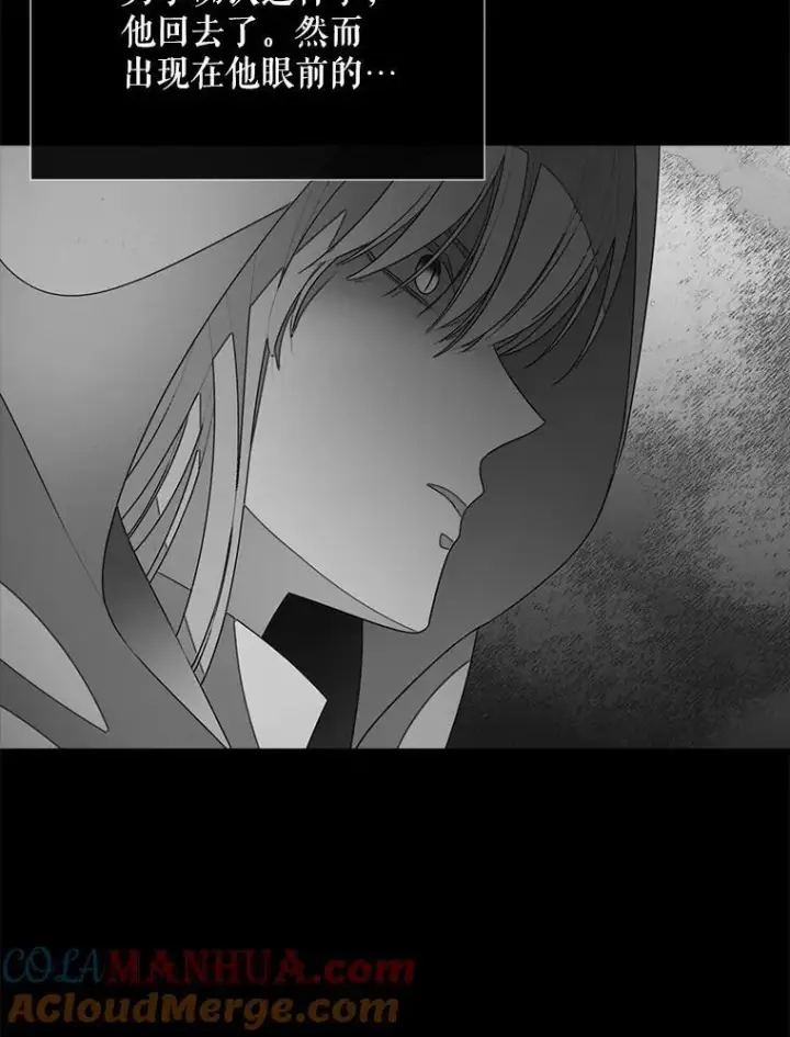 漫画《夏洛特与五门徒》173.力量的由来第31张图
