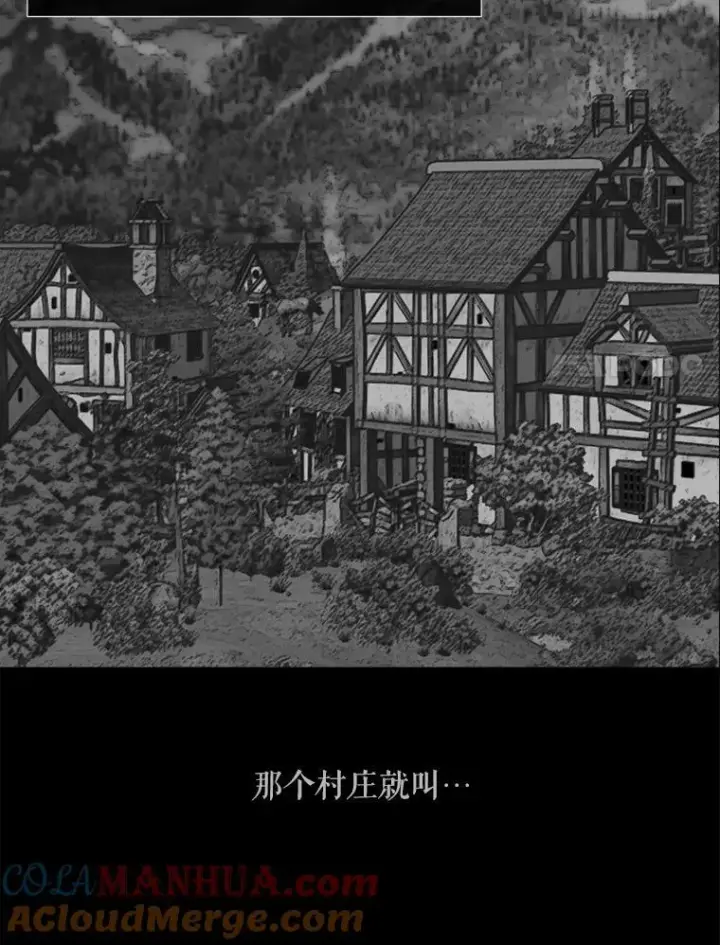 漫画《夏洛特与五门徒》173.力量的由来第37张图