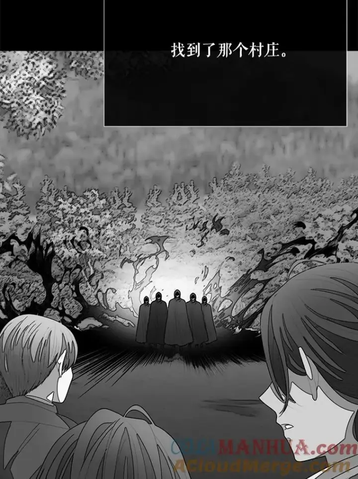 漫画《夏洛特与五门徒》173.力量的由来第49张图